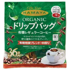 ハマヤ 有機栽培特撰 ブレンド 中煎りドリップバッグ (8g×36P)×1個入| 送料無料 珈琲 ドリップバッグ レギュラー コーヒー 中煎り ストック ドリンク 飲料 カフェ コーヒーバッグ ケース買い まとめ買い 業者 仕入れ 大量のサムネイル