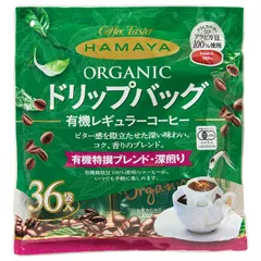 ハマヤ 有機栽培特撰 ブレンド 深煎り ドリップバッグ (8g×36P)×1個入×(2ケース)| 送料無料 珈琲 ドリップバッグ レギュラー コーヒー 深煎り ストック ドリンク 飲料 カフェ コーヒーバッグ ケース買い まとめ買い 業者 仕入れ 大量のサムネイル