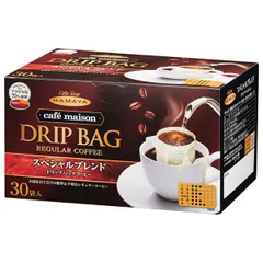 ハマヤ カフェメゾン スペシャル ブレンド ドリップバッグ (8g×30P)×1個入| 送料無料 珈琲 ドリップバッグ レギュラー コーヒー ストック ドリンク 飲料 コーヒーバッグ ケース買い まとめ買い 業者 仕入れ 大量のサムネイル