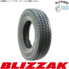 軽トラ 軽バン 145/80R12 12インチ スタッドレスタイヤ | ブリヂストン ブリザック VL10 1本 正規品のサムネイル