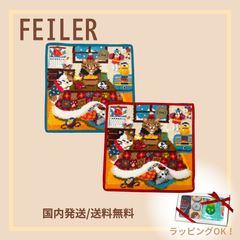 ピーピング リトル スカイ フェイラー JAL 機内販売 ラッピング済み
