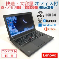 初心者✨快速・オフィス・大容量◇シルバー◇すぐ使えるノートパソコン