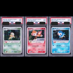 PSA10 イーブイ 3連番 AR仕様 宝石包 中国 伊布 vol.2 - メルカリ