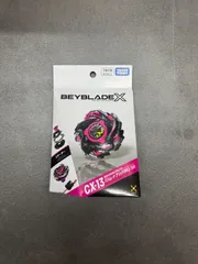 CX-13 スターター　バハムートブリッツ　BK1-501のサムネイル