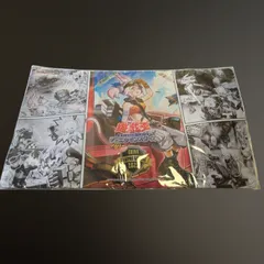 2026年最新】鉄獣戦線 プレイマットの人気アイテム - メルカリ