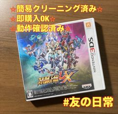 スーパーロボット大戦BX / UX 2本セット - メルカリ