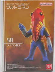 バンダイ CONVERGE MOTION ウルトラマン8 メトロン星人