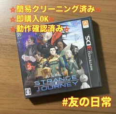 真・女神転生 DEEP STRANGE JOURNEY 3DS 85-7のサムネイル