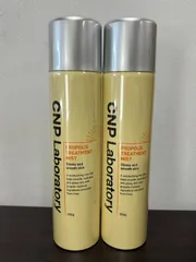 CNP プロP ミスト 250g 2本セット 新品未使用のサムネイル