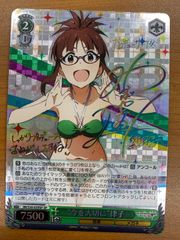 状態B はだける浴衣 クロ CH PI/S40-007R [RRR] プリズマ☆イリヤ