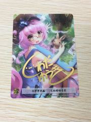 Meiji ゲットカード ミュウの壁画 - メルカリ