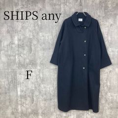 新品 タグ付き SHIPS any シップスエニィ ナイロン ロング コート