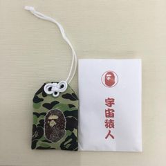 非売品】A BATHING APE お守り 宇宙猿人 レア - メルカリ