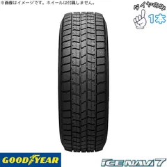 2026年最新】タンク ルーミー 165 65 14 スタッドレスの人気アイテム