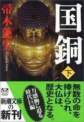 金子兜太 自選三百句 春陽堂俳句文庫 - メルカリ