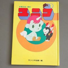 送料無料】週刊少年ジャンプ 1989年6月19日号 第27号 集英社 - メルカリ