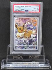 PSA10 イーブイ CHR ポケモンカード VMAXクライマックス - メルカリ