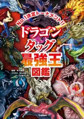 旧枠統一】神化編ドラゴンキリコ｜クラシック08デッキ No.292 - メルカリ