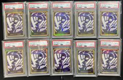 世界28枚】【最高評価PSA10】トライホーンドラゴン 初期 東京ドーム3枚
