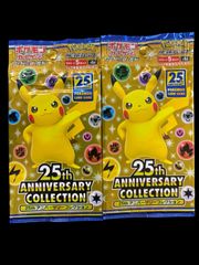 パック】 ソード＆シールド 拡張パック 25th ANNIVERSARY C… - メルカリ