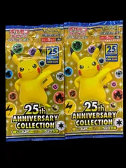 2026年最新】25th アニバーサリー コレクション 未開封 boxの人気