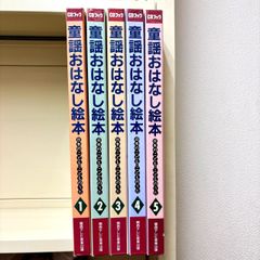 タイムセール 】 童話館出版 童話館ぶっくくらぶ選定図書多数 15冊