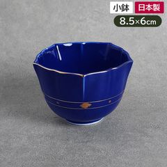 美濃焼】深青 瑠璃釉 長角皿 大皿 菖蒲文様 線彫り 波縁 盛皿 和食器