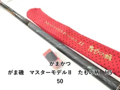がまかつ がま磯 マスターモデルⅡ たもの柄 H550 (02-9206520001)のサムネイル