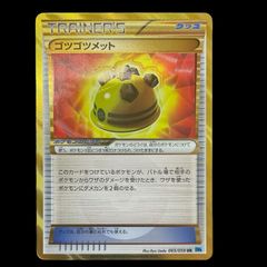 送料無料】ポケモンカード ピカチュウ 海外版 中国版 151 色違い S