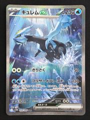 遊戯王OCG デュエルモンスターズ 白き幻獣 青眼の白龍 ブルーアイズ
