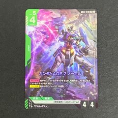 るる@まとめ買いプロフ必読様 リクエスト 2点 まとめ商品 - メルカリ