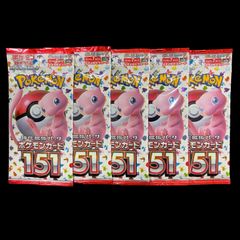 ポケモンカード 絶版 151 6パックまとめ売り 未開封パック - メルカリ