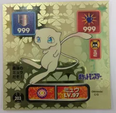 2026年最新】ポケモン シール烈伝 未開封の人気アイテム - メルカリ