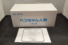 不二家 首振り人形 ペコちゃん(水色オーバーオール/ピンク台座）128