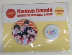 なにわ男子 26年VoyAGE 缶バッジセット 東京