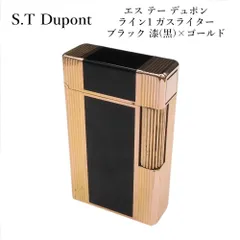 2026年最新】漆 S.T.DUPONTの人気アイテム - メルカリ