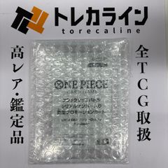 ONE PIECE 카드 게임 원숭이 D 루피 시리얼 SEC 플래그쉽 배틀 우승 기념 미개봉 통지서 첨부