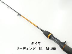 ダイコー プロフィールド 石鯛 スーパーロイヤル 540 遠投スペシャル ダイコー プロフィールド 石鯛 スーパーロイヤル 540 遠投スペシャル
