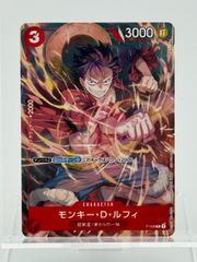 원피스 카드 원숭이·D·루피 P-006 프로모션 V 점프 2022년 9월 특대호 부록 One Piece Card 중고 TY250177