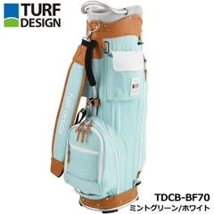 新品★ターフデザイン★TURF DESIGN★TDCB-BF70 カート キャディバッグ★2026★9.5型 2.9kg★【MG/WH】ミントグリーン/ホワイトのサムネイル