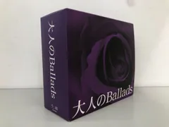 2026年最新】大人のballadsの人気アイテム - メルカリ