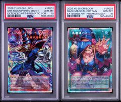 PSA10連番】王のしもべ ブラックマジシャン 白き幻獣 青眼の白龍