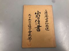 ◇[Y]비매품