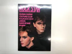 ROCK STAR ビバ・ロック臨時増刊 ◇[Y]付録LP付き ROCK STAR VOL.1 ビバ・ロック臨時増刊 株式会社音楽