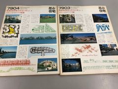 ◇[Y]합계 2권 도시 주택 7903/7904 저층 집합 주택을 생각한다 타운하우스 미국편·속편 1979년 3.…