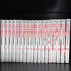 エアマスター 1-28巻 全巻セット コミックセット 漫画 comic まとめ