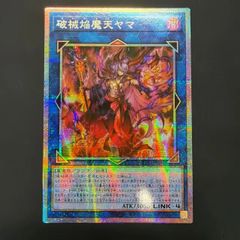 遊戯王 契約を結びし竜の戦士 アジア版 中国語簡体字 プリズマ - メルカリ