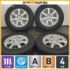 【2025年製 バリ溝】Weds ヴォルガセブン 16in 6.5J +38 PCD114.3 ダンロップ ウィンターマックス SJ8+ 215/70R16 RAV4 ハリアー デリカD5のサムネイル