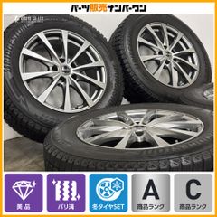 WORK エモーション XD9 PCD100 4穴 バリ溝 205/45R17 - メルカリ