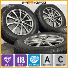 【美品 バリ溝】エクシーダー E08 17in 7J +38 PCD114.3 ブリヂストン ブリザック DM-V3 225/65R17 NX エクストレイル CX-5 RAV4 ハリアーのサムネイル